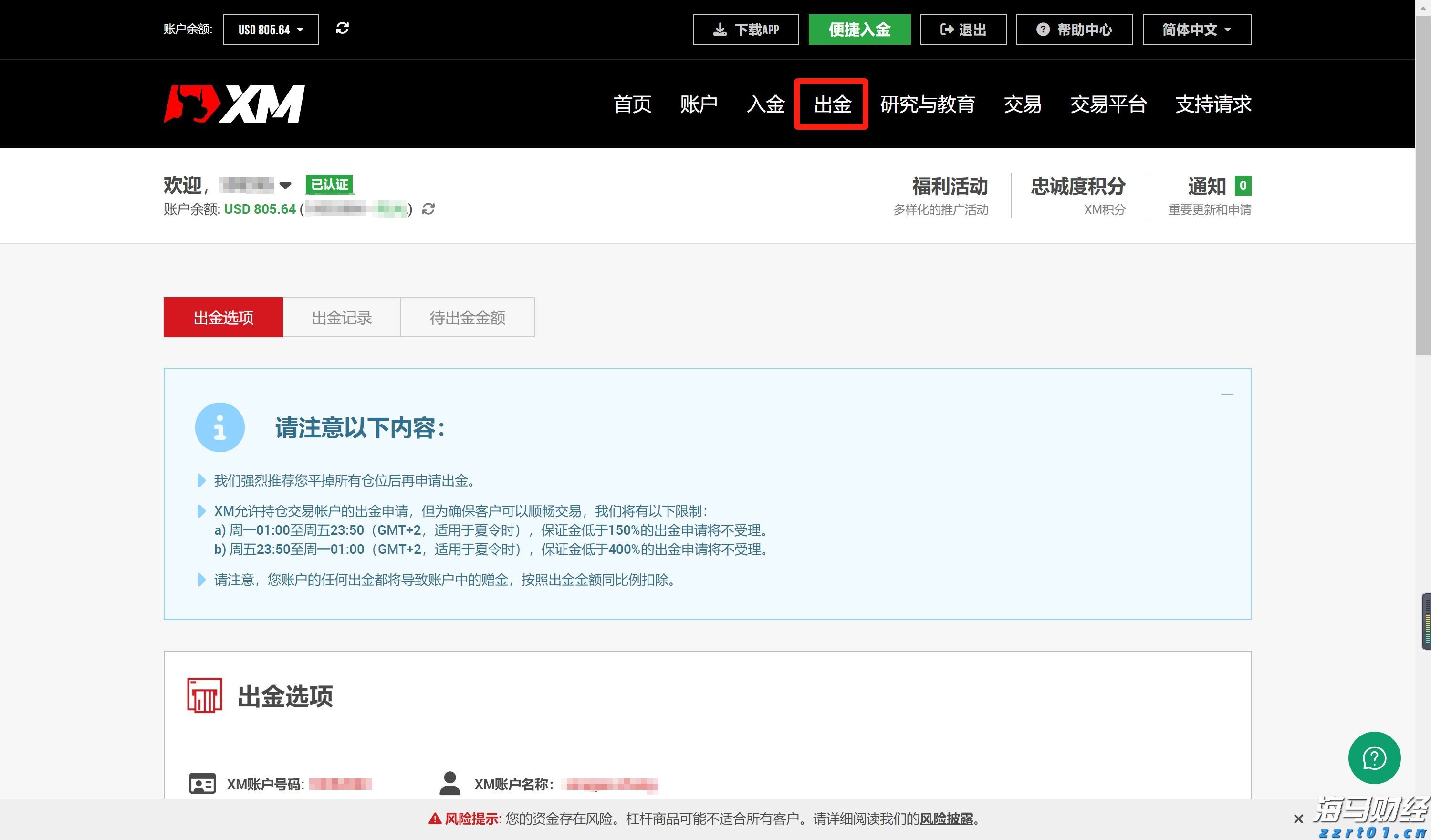 我市开展“贵港甄选”区域公共品牌采风活动