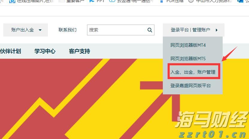 我市相关部门举行就业服务进校园活动