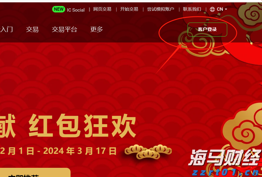 A股盘前播报 | 稳定币新动态！香港金管局发声 储能行业展现反内卷态势