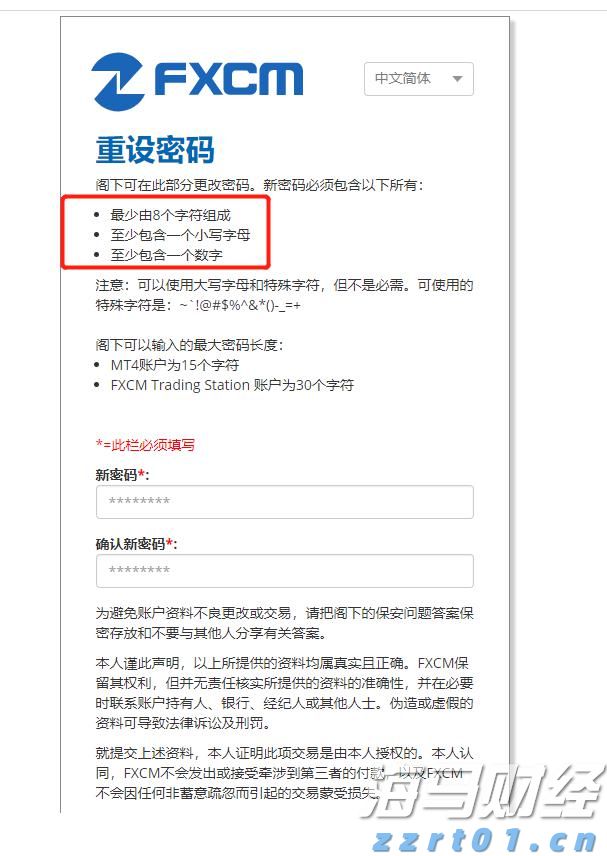 张家口市林（草）长今年累计巡林14.21万余次