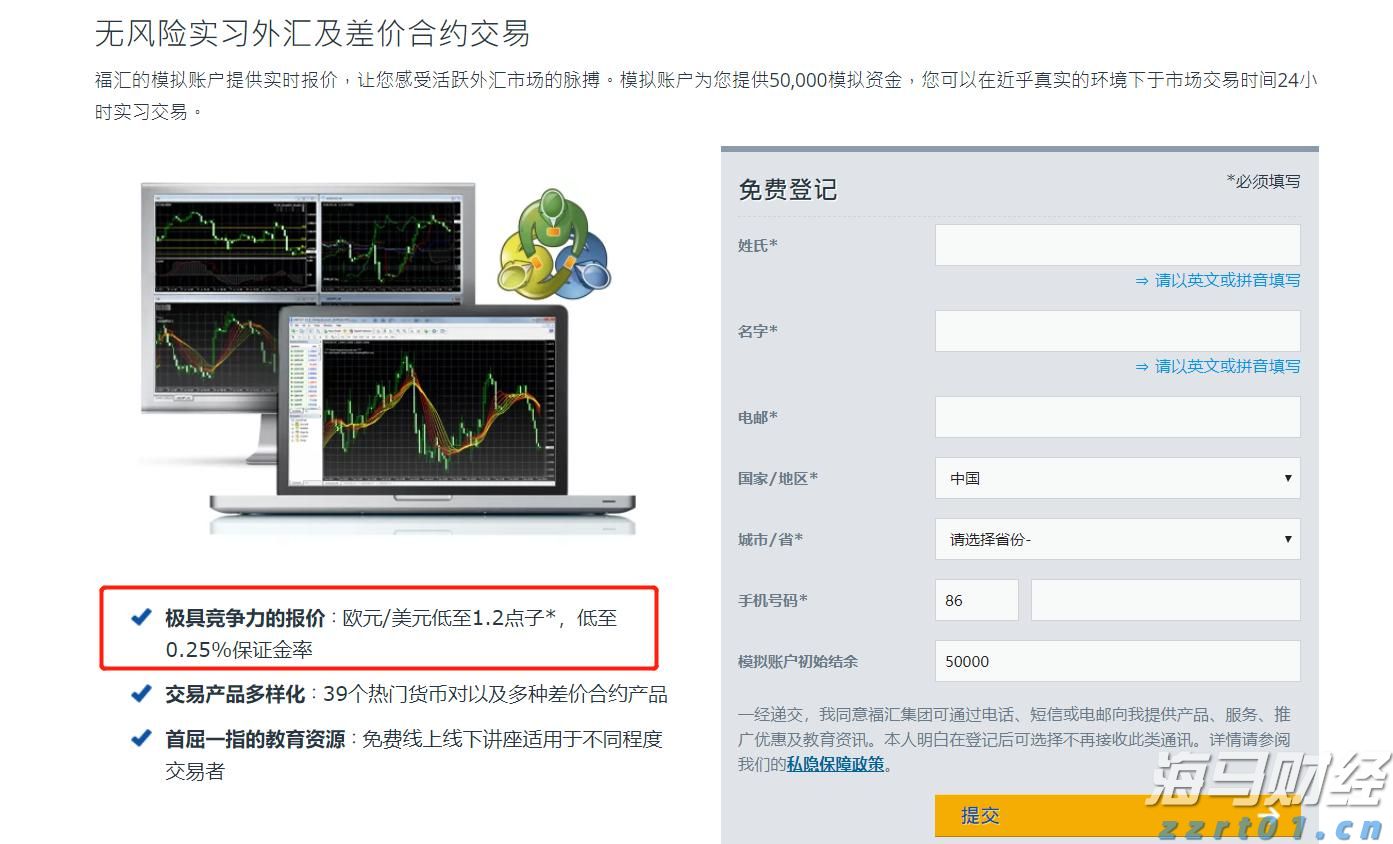 集邦咨询：7月电视面板价格下滑，显示器与笔记本面板价格保持稳定