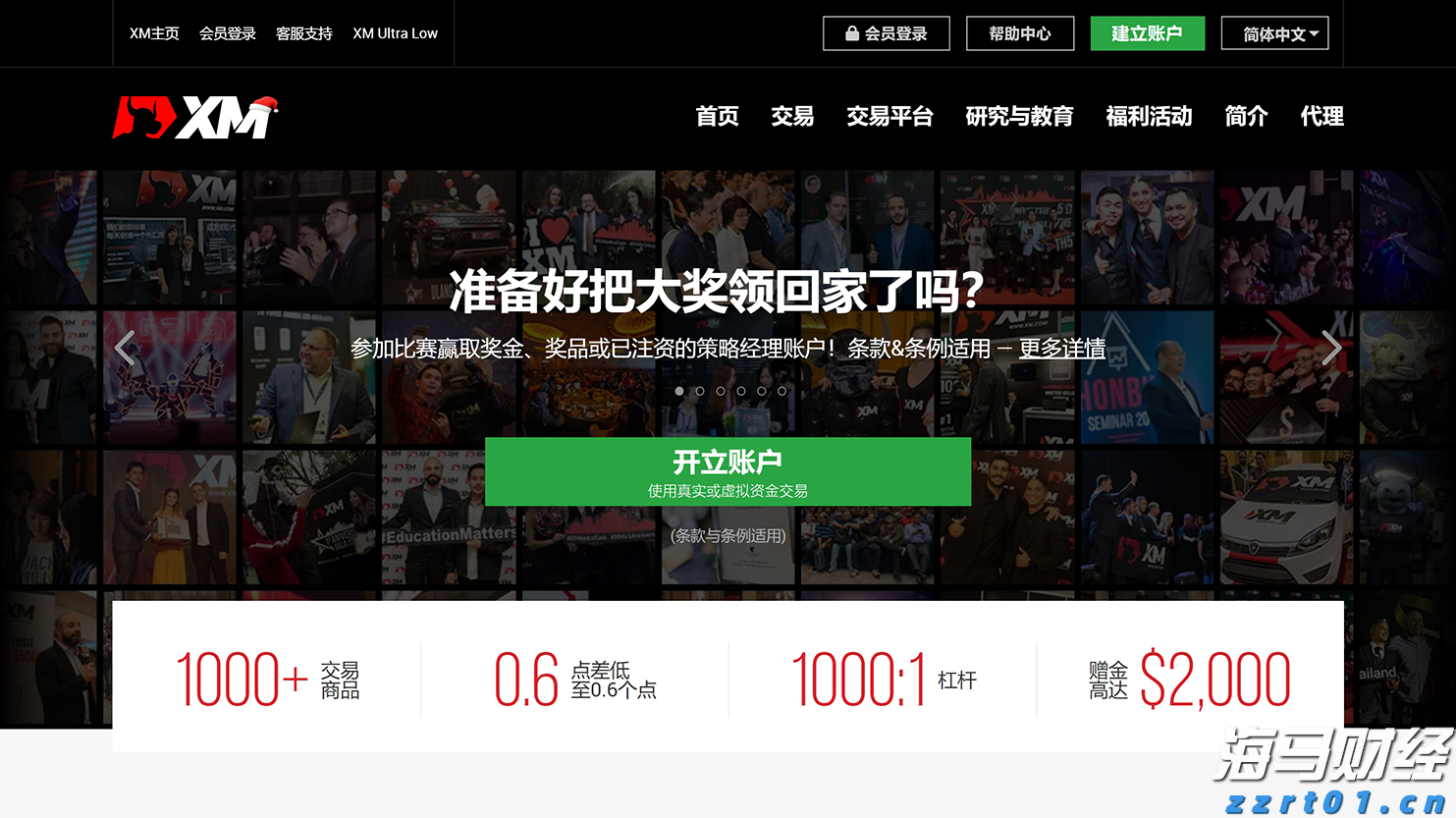 崔东树：2025年1-6月中国汽车出口348万辆  新能源汽车占比41%