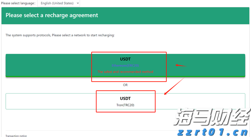 山东力推企业信息变更“一件事”改革