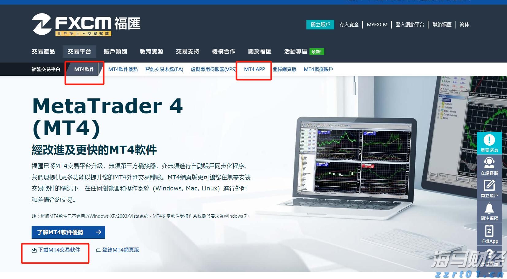 泰康人寿快速赔付重疾保险金21万余元