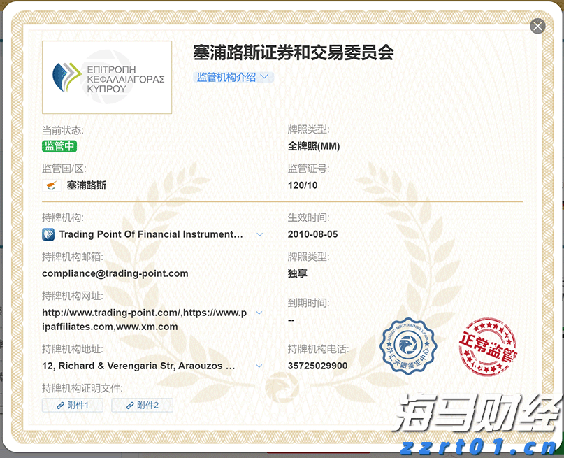 福建向北京大学和国家图书馆赠送《八闽文库》新书