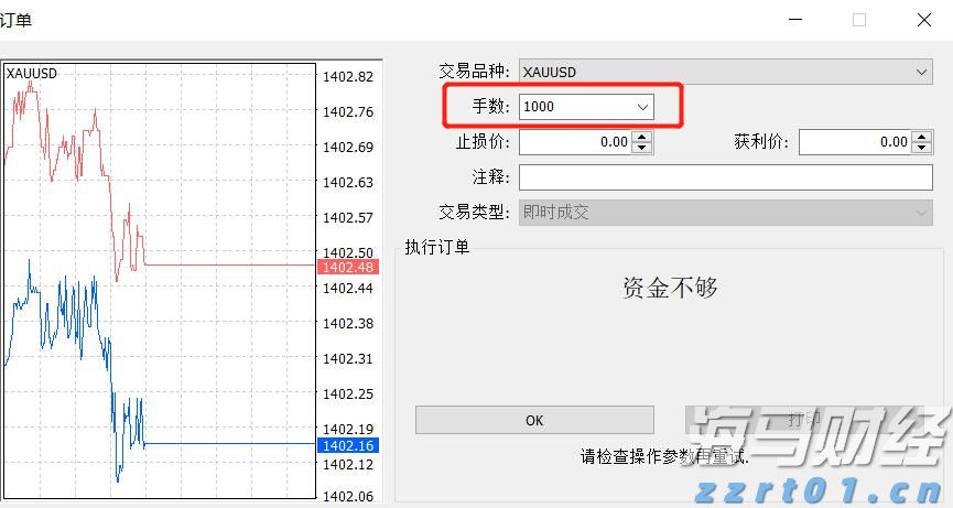 江苏南京推广“手机变砝码” 方便消费者随时随地发现“作弊秤”