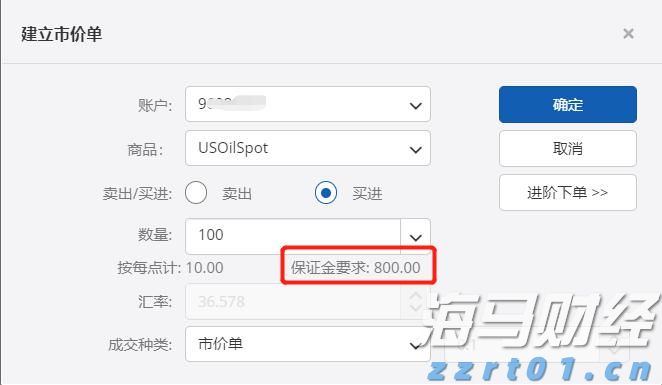 贸易协议乐观情绪促进市场复苏 全球股票基金周度资金流入回升