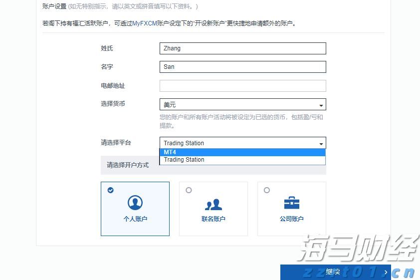 新经济发展催生新就业形态