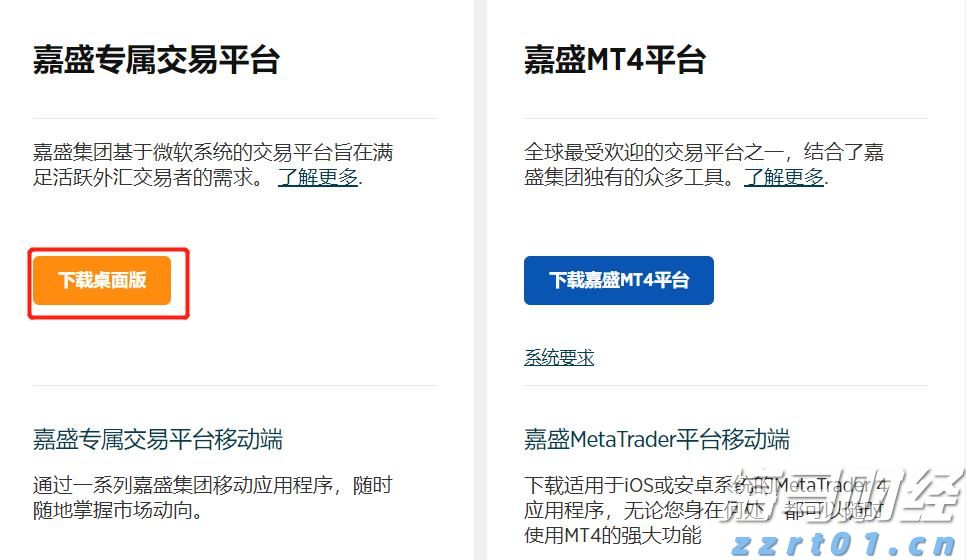 高盛：市场乐观掩盖衰退风险 短期策略及流动性或推动美股持续上涨
