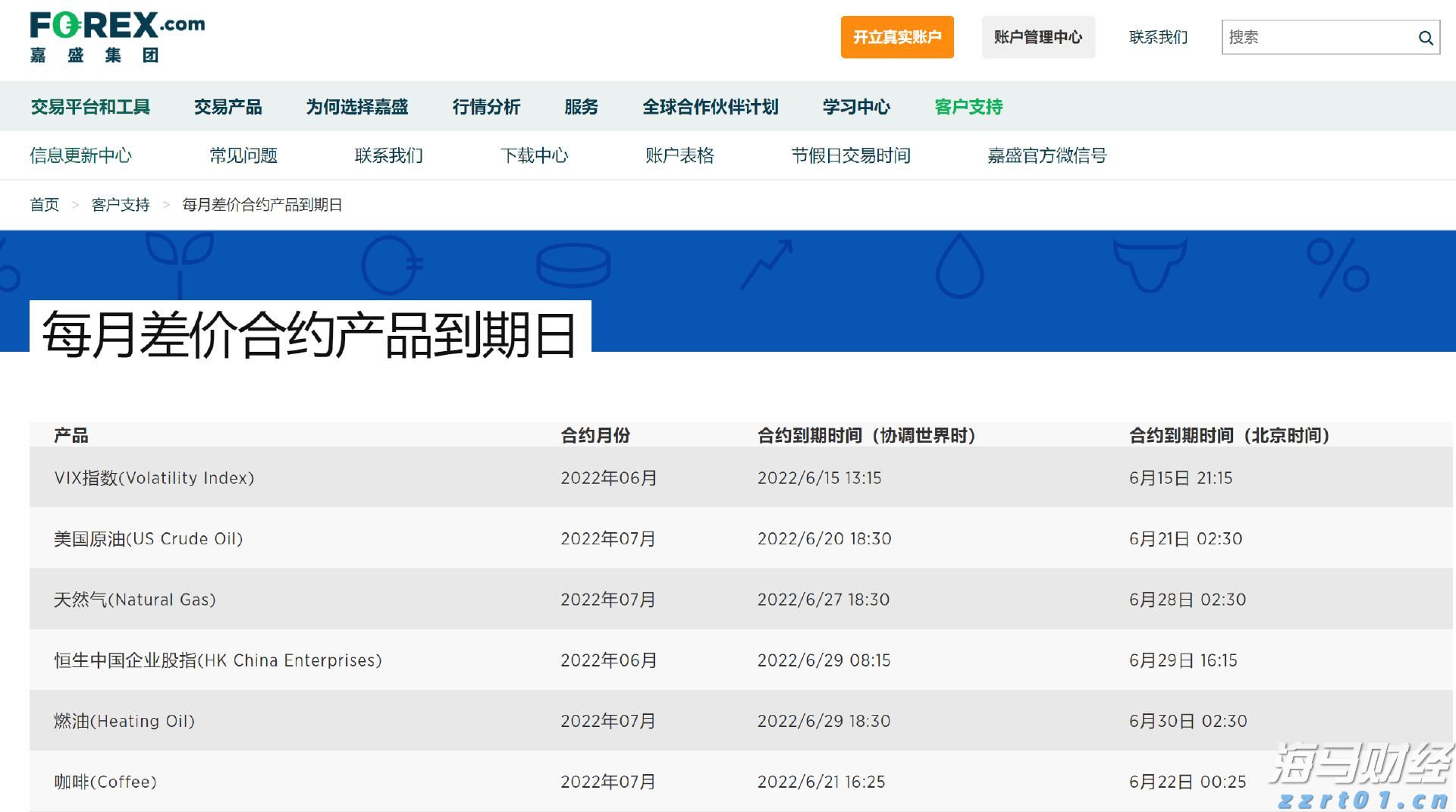 市领导到港北区开展乡村振兴调研等活动