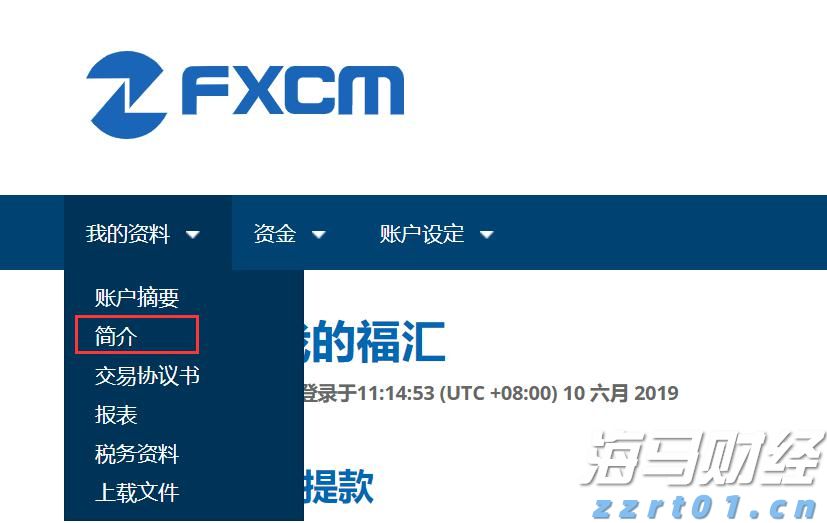 闽将陈露颖打破世界青年纪录