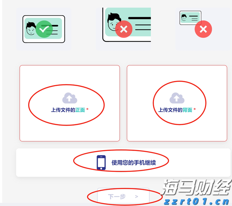 德国市场回暖助力沃达丰(VOD.US) Q1业绩提升