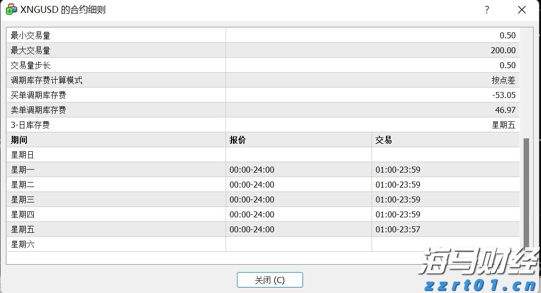 兴农评丨广东医保新政激活村医动能