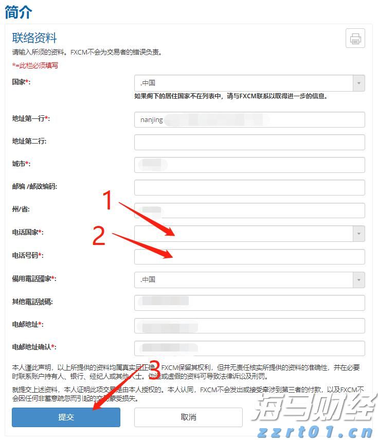 AI技术推广与万亿融资缺口：摩根士丹利描绘全球经济新图景