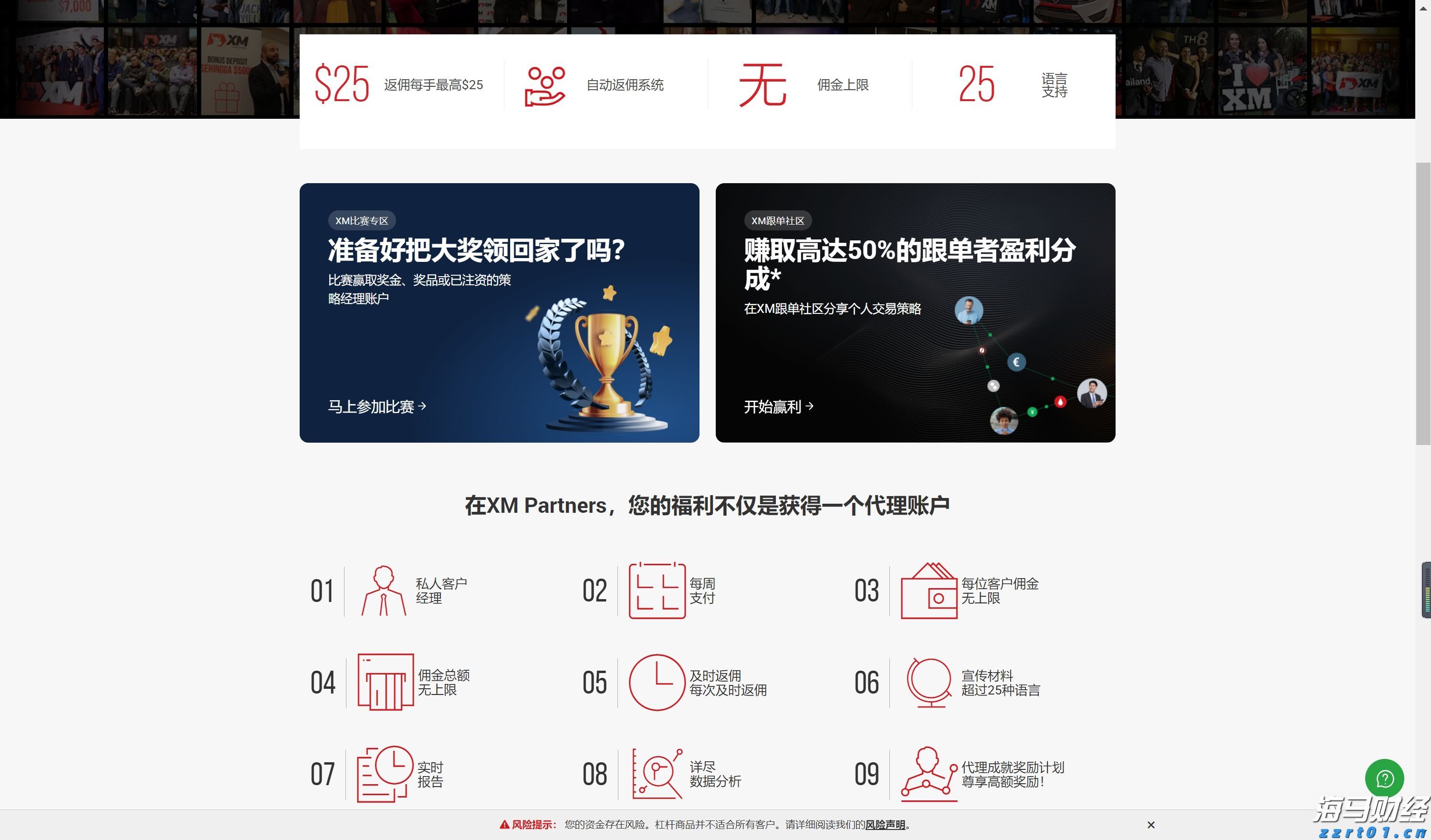 国家能源局：6月全国电力市场交易电量达到5020亿千瓦时 同比增长2.2%