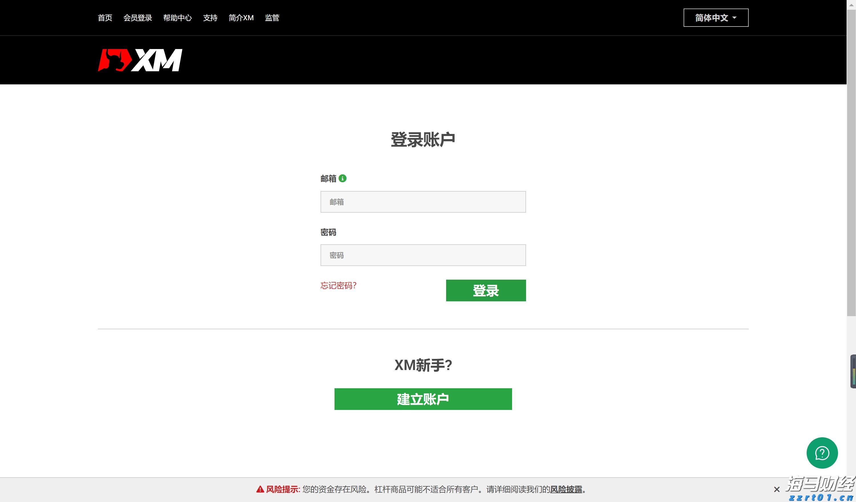 我市举办服务实体经济用工暨失业人员集中帮扶行动专场招聘会