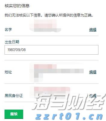 快讯丨市委常委会召开会议 朱会东主持