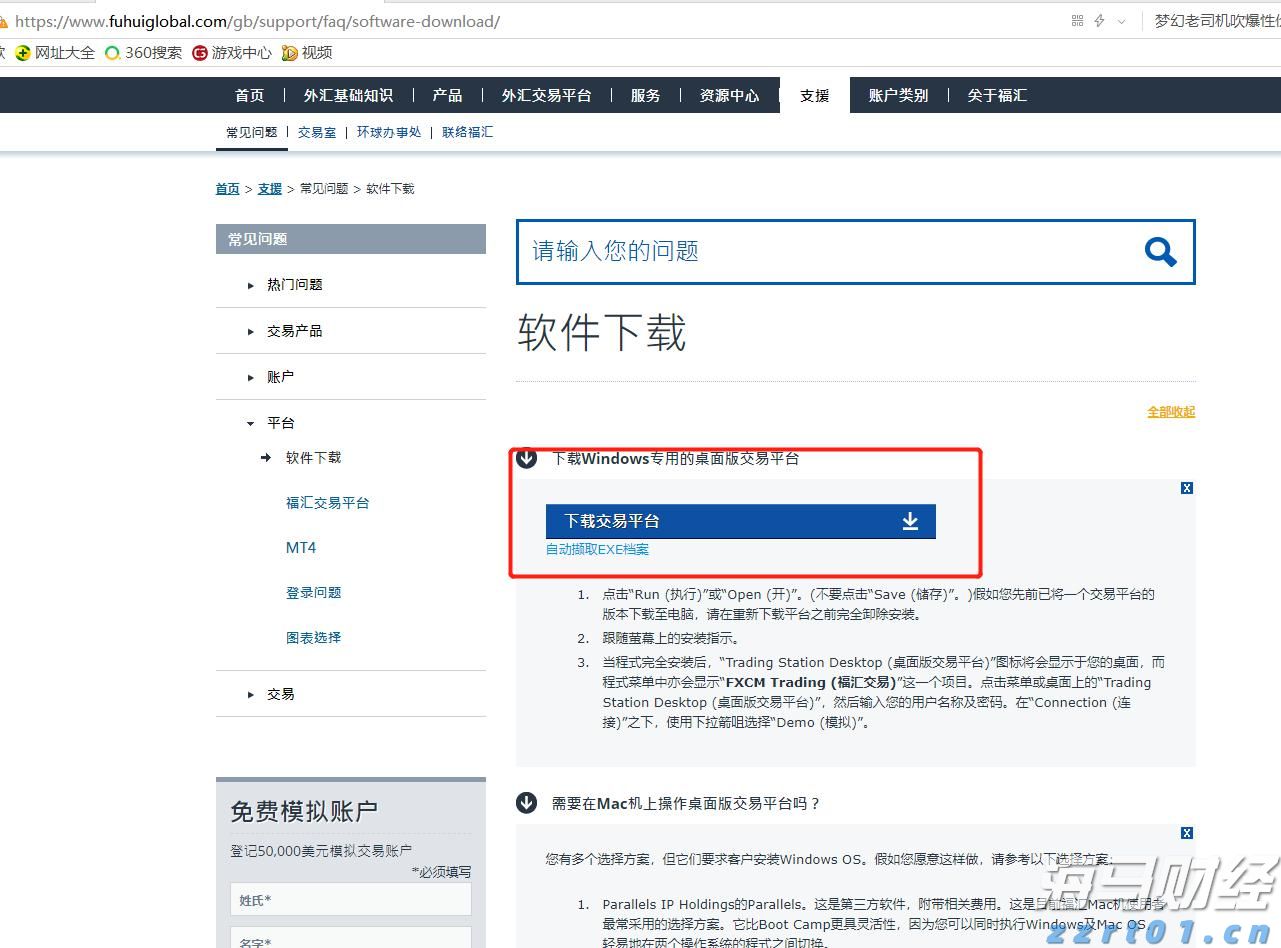 美股动态 | 小马智行(PONY.US)上涨超过3% 在北京、广州、深圳推出全天候自动驾驶测试