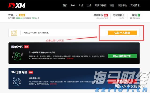Omdia：云平台推动129亿美元的游戏市场生态系统