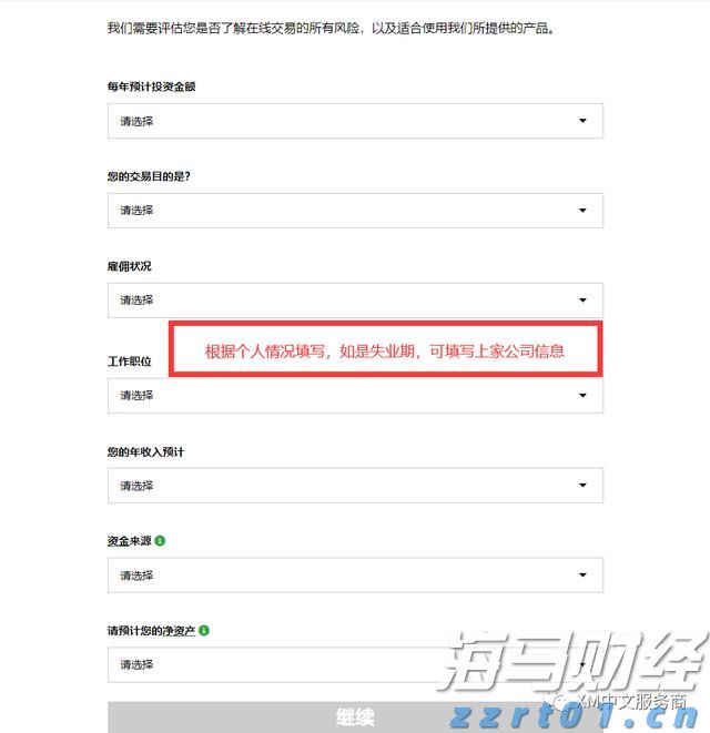 鼓励考生以最佳状态迎考