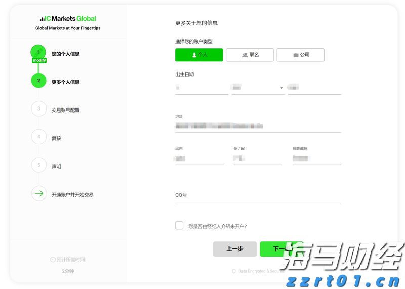 广西“潮动三月三・民族体育炫”系列比赛在我市开幕
