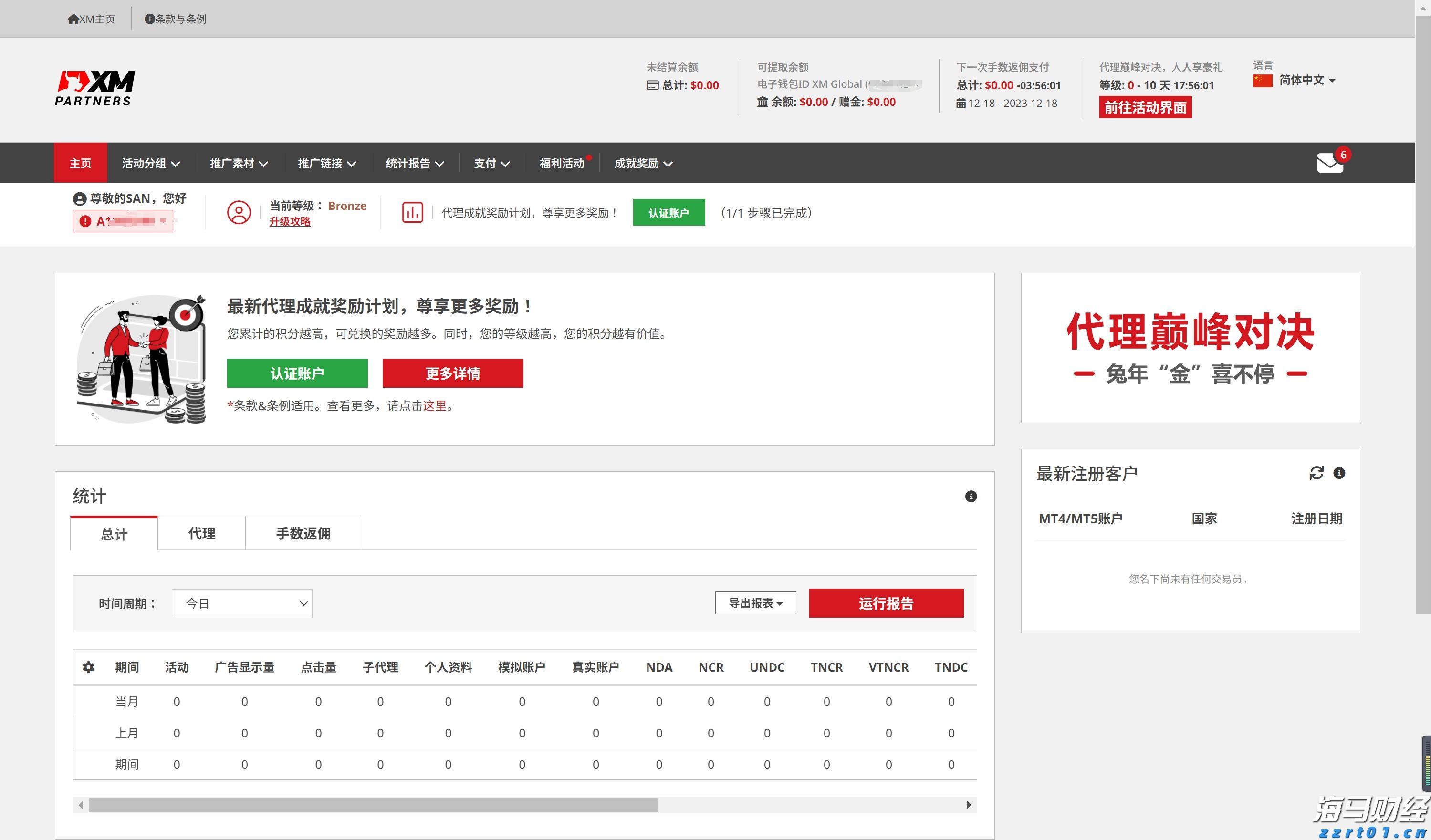 青海：聚焦“四化” 靶向发力 持续打造更优营商环境
