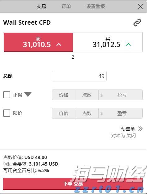 童心逐梦  快乐启航