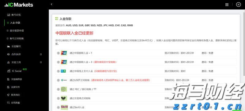 清远将防汛Ⅱ级应急响应调整为防汛Ⅲ级应急响应