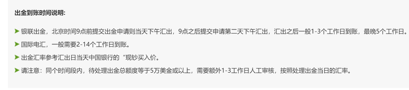 梅州结束防汛Ⅳ级应急响应