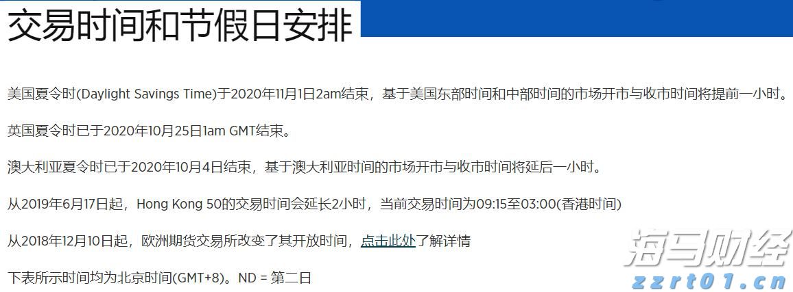 港北区：消费市场活跃 冲刺首季“开门红”