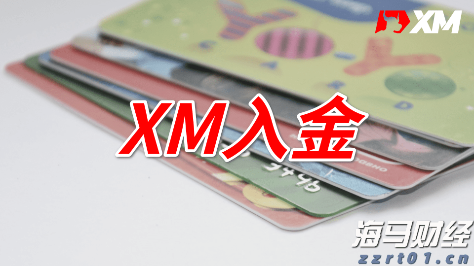 港股收盘(08.01) | 恒指下跌1.07% 稳定币概念显著回落 英诺赛科(02577)暴涨30%