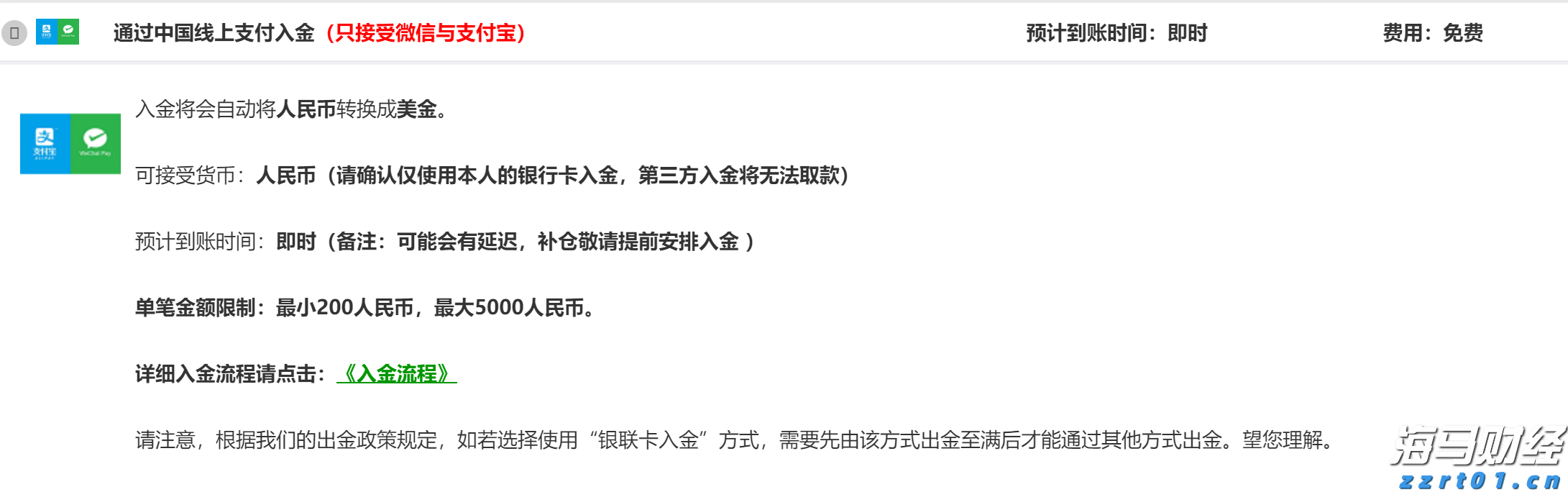 2025年《财富》中国500强榜单发布 哔哩哔哩(09626)首次上榜