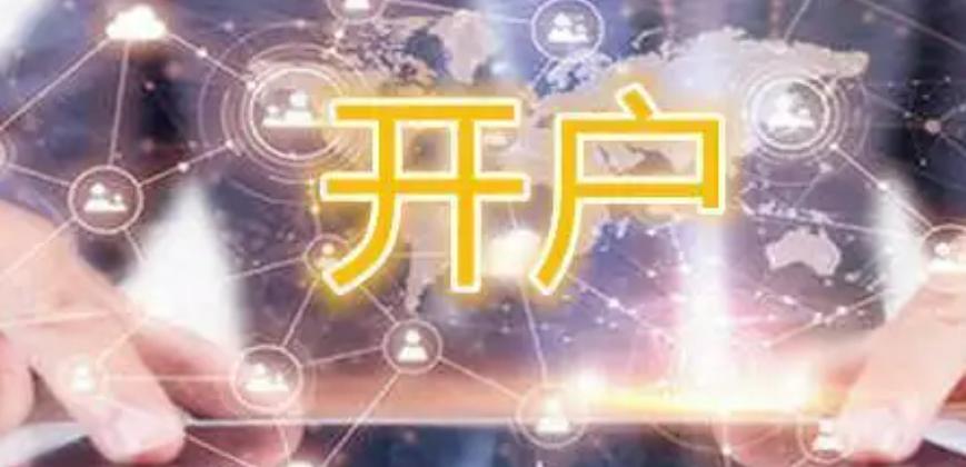 A股盘前播报 | 国务院发布！农村公路等基建迎来重磅催化