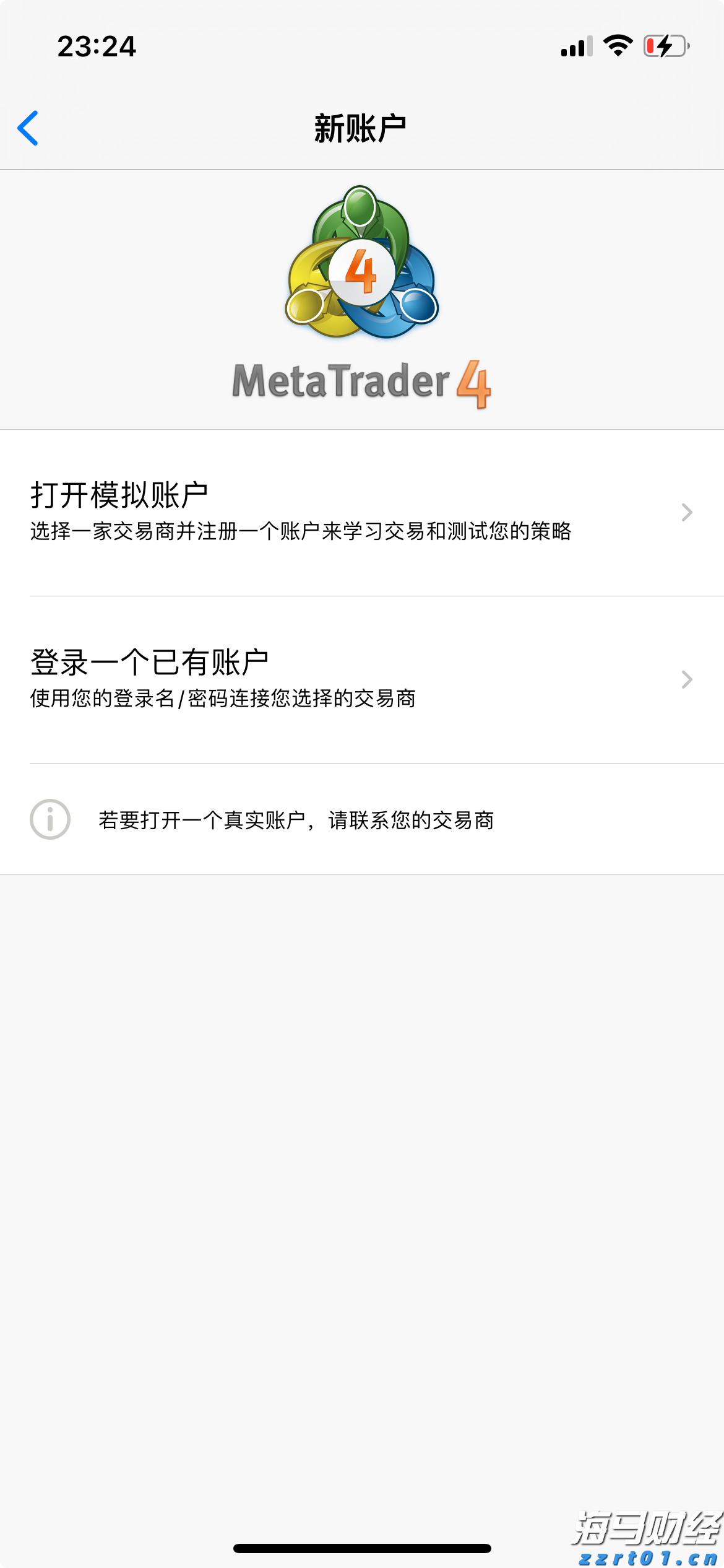 合湛高铁广西段上禾冲特大桥施工启动