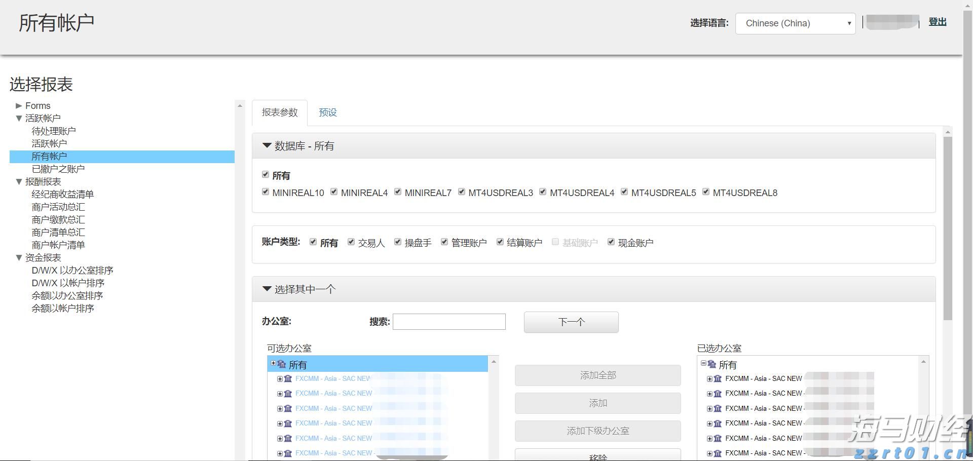 我市7个水利项目获中央预算内资金支持