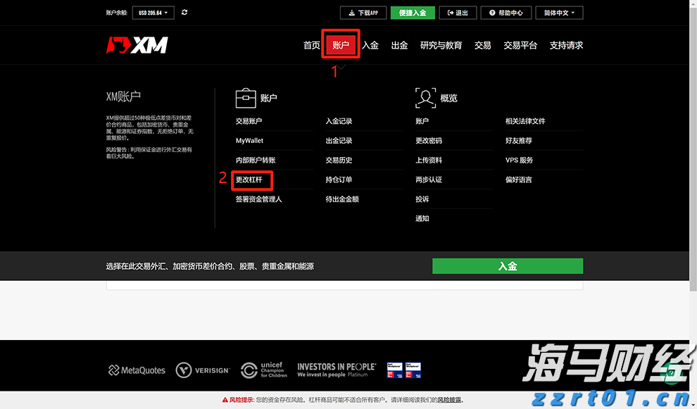 一体化污水处理设备使用说明书