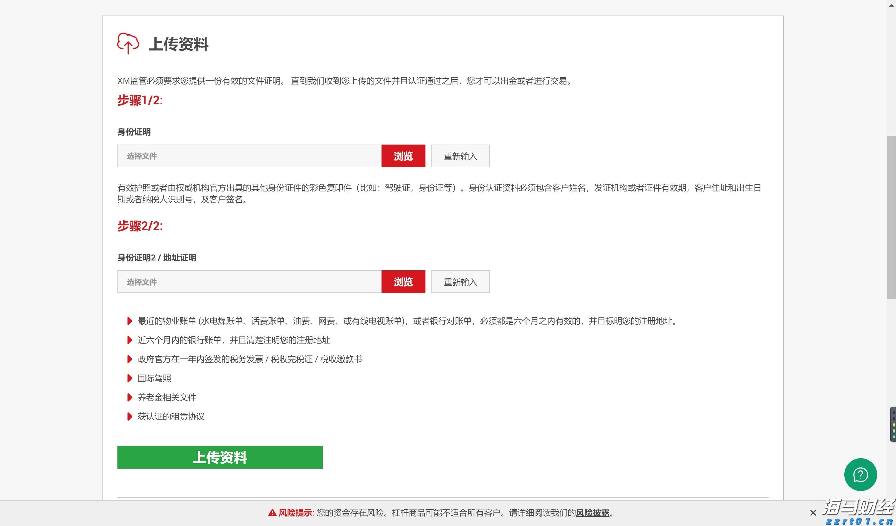 “稀客”紫背椋鸟到访福建