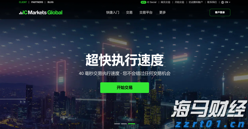 特朗普威胁对华征收200%关税，外交部回应