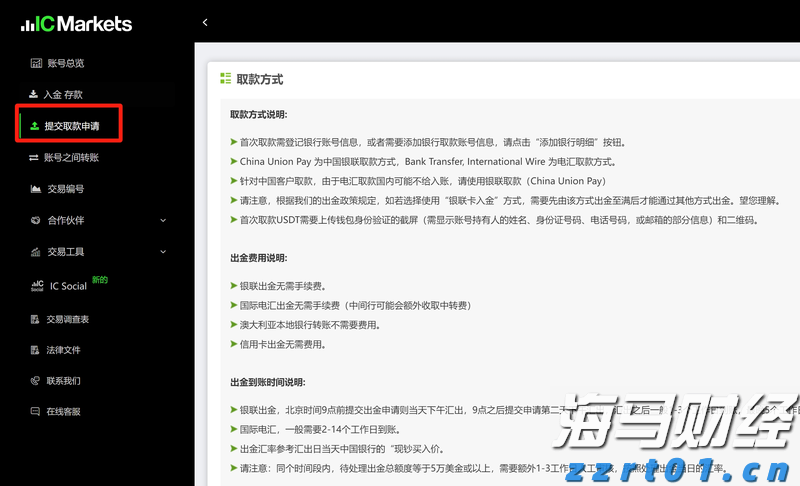 黑龙江省市场监管局扎实开展“食品安全制度落实年”活动