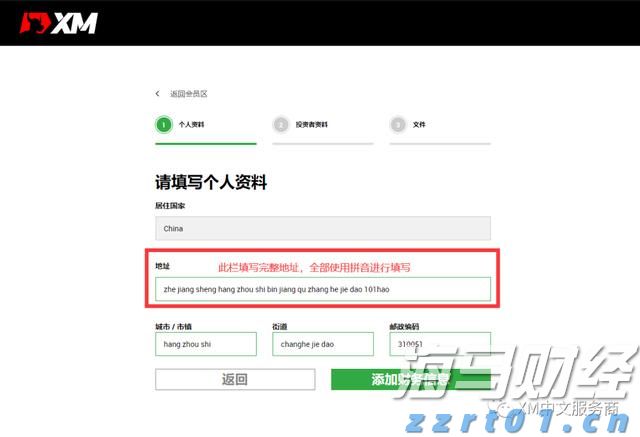 节日期间 口岸通关速度不减
