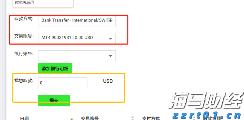 协合新能源(00182)2025年7月发电量达到630.46GWh 同比增加1.81%