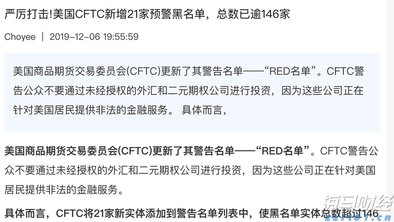 中国电信(00728)发布中期业绩，股东应占利润230.17亿元 同比增加5.52%