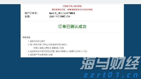 河北全面推广使用“食安封签”