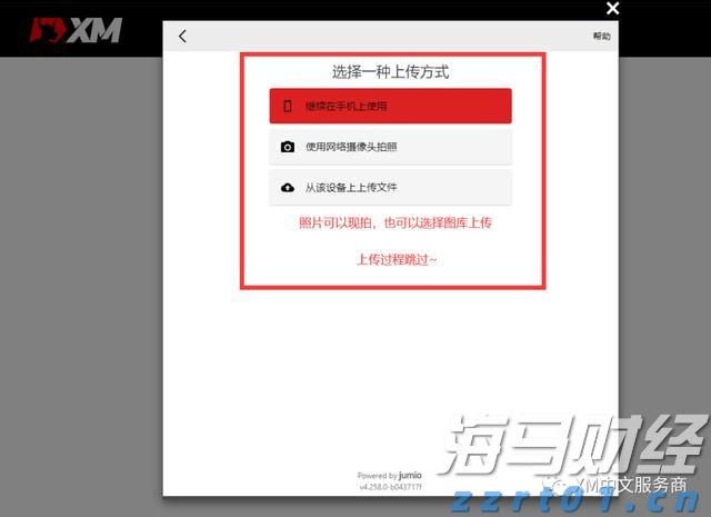 硕士、博士超千人，泰康HWP成为人才高地