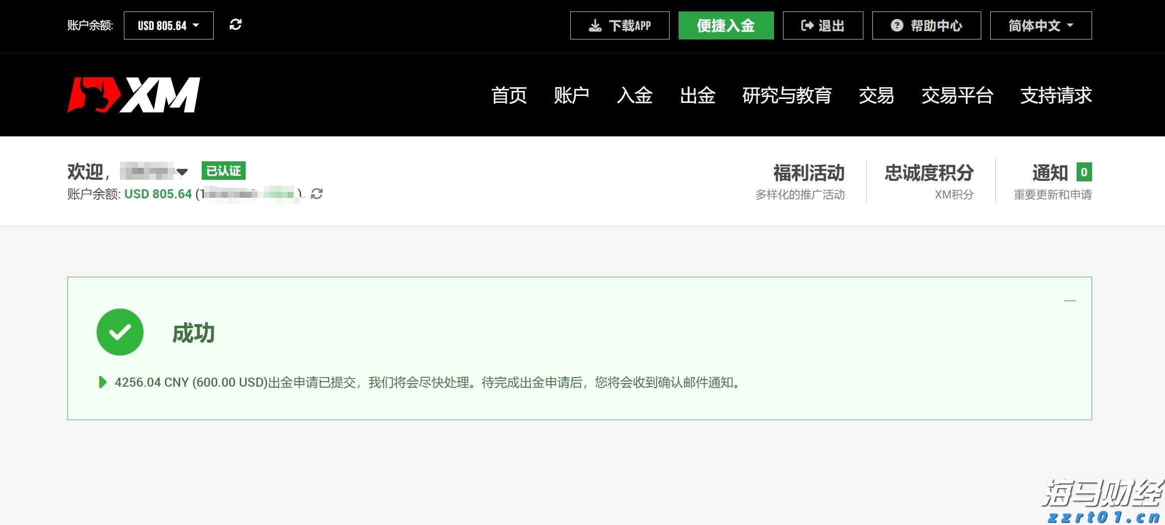 福建：食品安全宣传周全面启动
