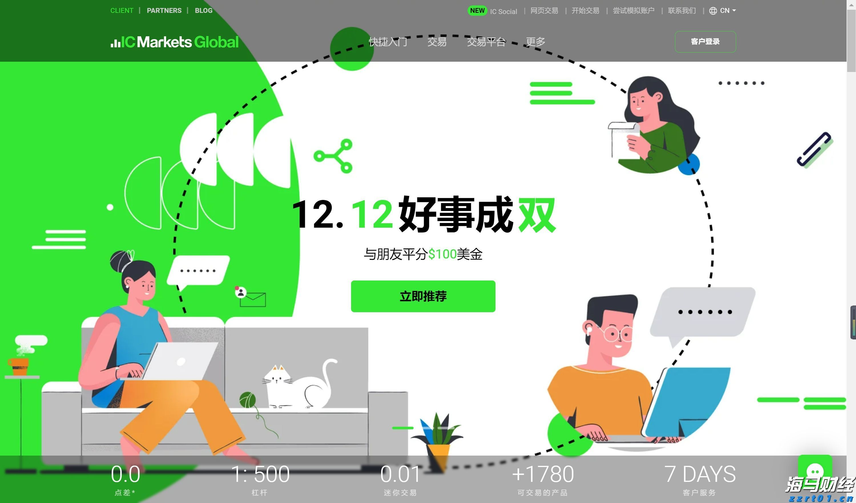 玉湛高速开展防风防汛演练