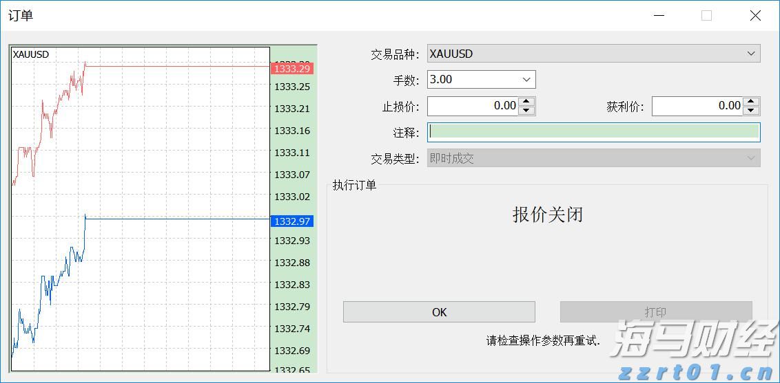 克而瑞：65家典型房企7月融资总额486.26亿元，单月融资再创新高