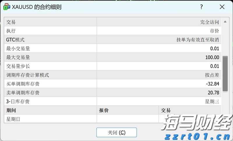 工行合肥颍上路支行暖心服务圈粉客户