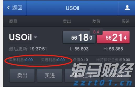 湛江钢铁零碳项目两大核心设备成功吊装就位
