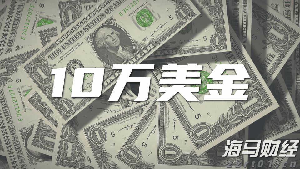海南离岛免税购物新政实施5年购物金额累计超1958亿元